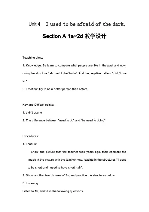 英语人教版九年级全册Unit 4