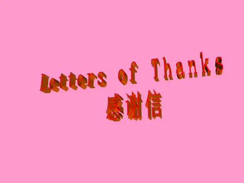 [实用参考]英语应用文写作(感谢信).ppt