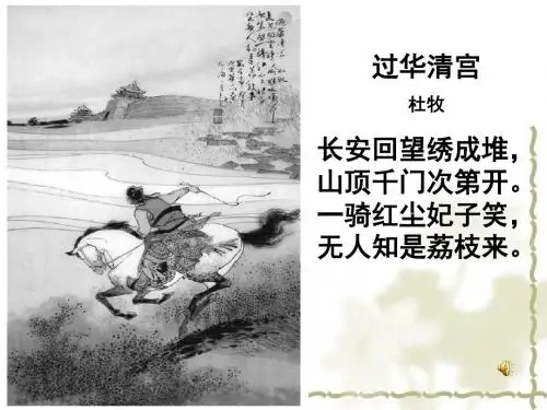 农业区位及地域类型