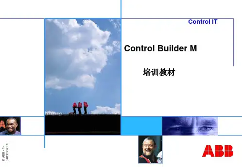 ABB PLC AC800M培训中文教程