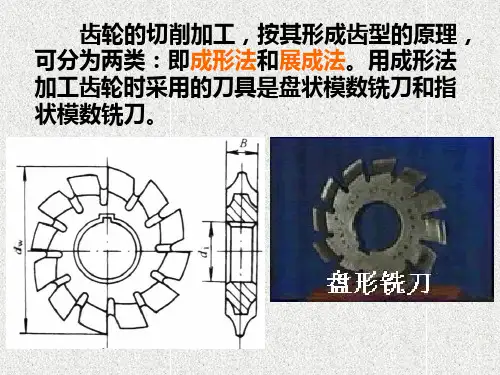 三章五节