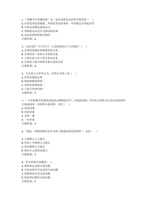 2012新疆维吾尔自治区公务员考试复习资料公共基础知识考试重点和考试技巧