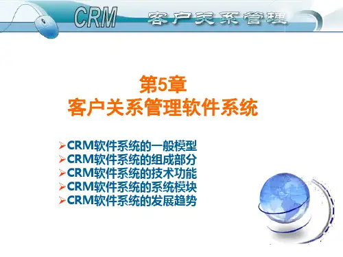 crm5