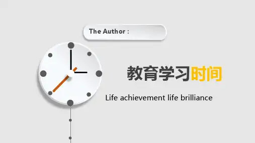 多功能万能 ：PPT模板