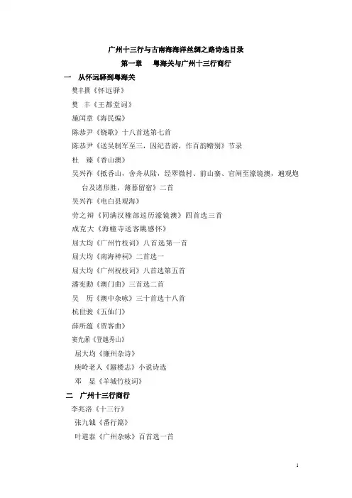 录音师的工商