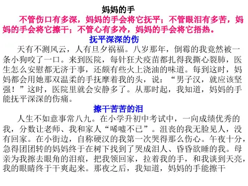 七年级 作文小标题