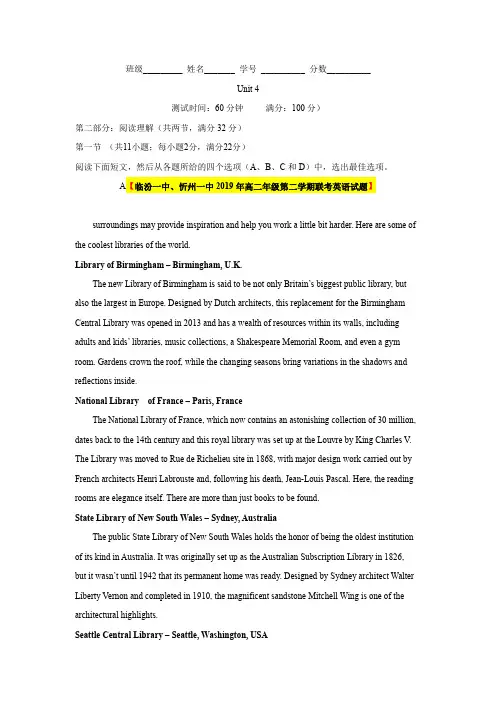 2019-2020学年新人教版高一英语单元测试新卷(解析版)：必修1 Unit 4  3