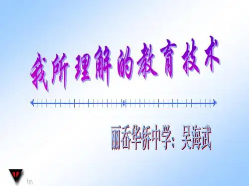模块2作业