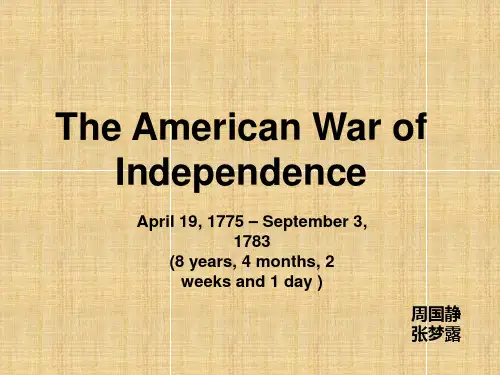 war of independence 美国独立战争