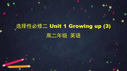 外研版2019高二英语选择性必修二 Unit1Growing up (3)-reading课件