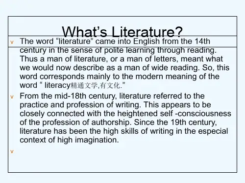 Introduction to English literature英美文学选读张伯香 PPT