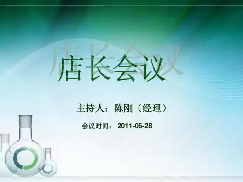 行动管理