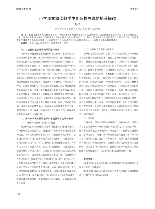 信息化条件下教学方式与学习方式变革研究