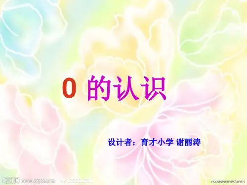 绿色圃中小学教育网httpwwwlspjycom