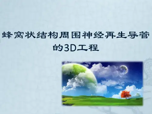 3D打印