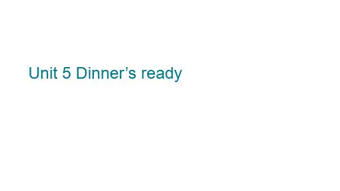 四年级上册英语课件-Unit 5 Dinner's ready 餐具们的英文名 人教(PEP)(共15张PPT)