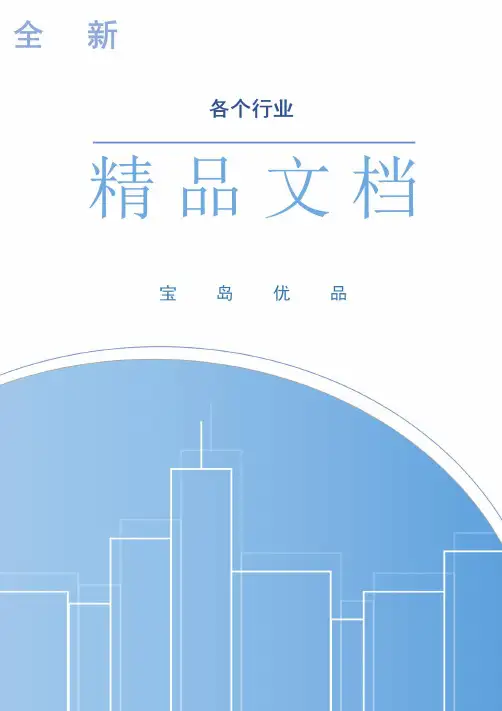 微信公众号的推广方案