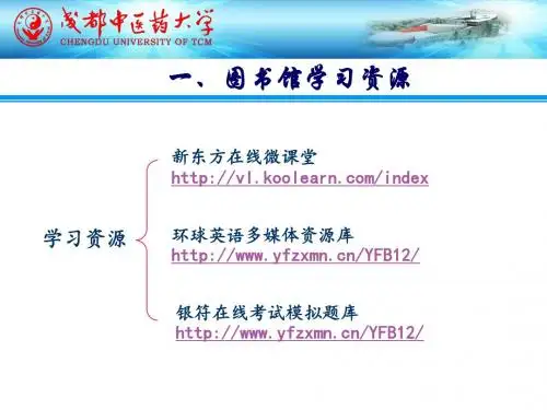 信息检索自学数据库