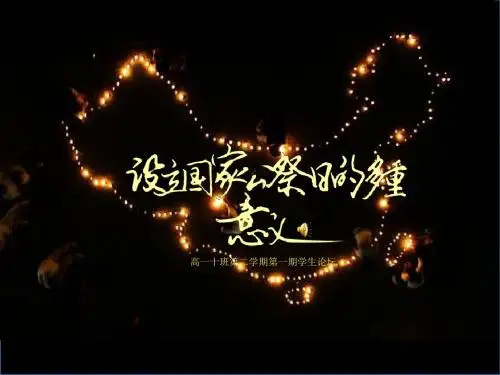 学生论坛