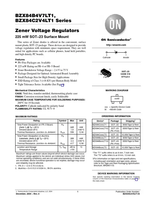 BZX84B6V2LT1G中文资料