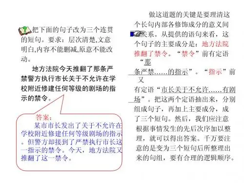 句法