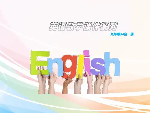 2019秋人教新目标九年级英语Unit 9 Section A 3a-4c