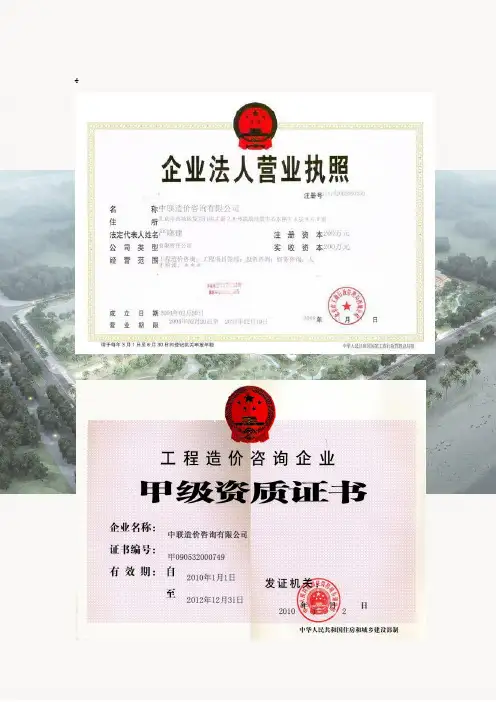 超五星级度假酒店项目投资概算报告(原创出品)