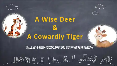 2019年10月10日浙江省高三英语校联考续写作文