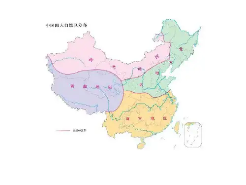 西北地区——丝路明珠
