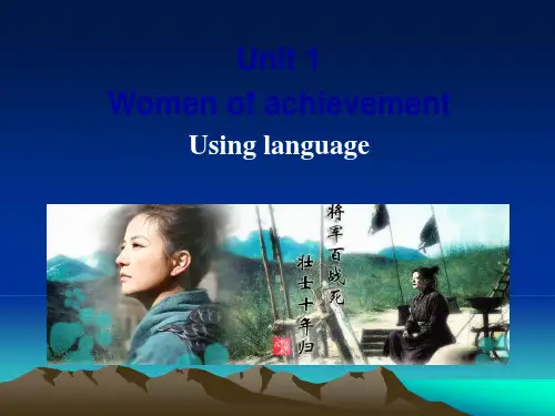 人教版高中英语必修四课件:Unit 1 Using language(共52张PPT)