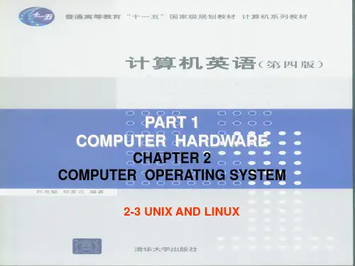 计算机英语(第四版)PPT.2.3-作者:刘兆毓、郑家农(普通高等教育“十一五”国家级规划教材 )
