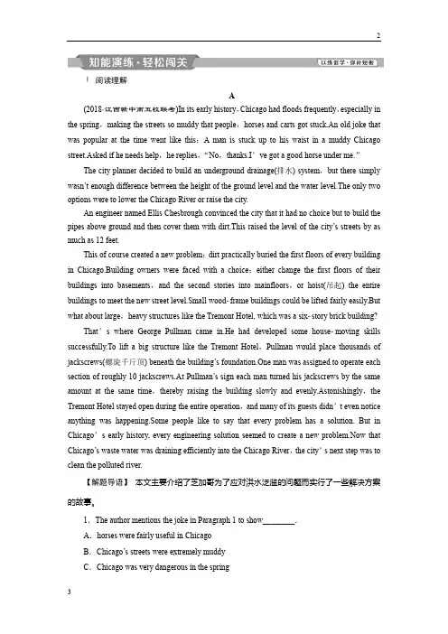 江苏省2019届高考英语(外研版)一轮复习练习：必修3 3 Module3知能演练轻松闯关 Word版含解析 2