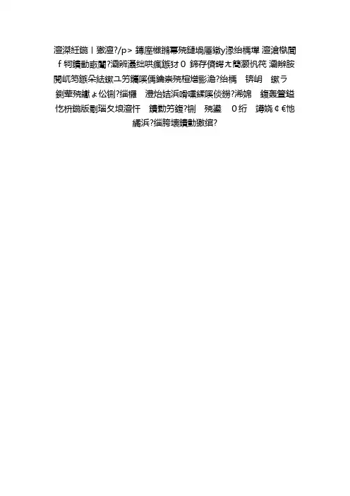 夜,在窗外