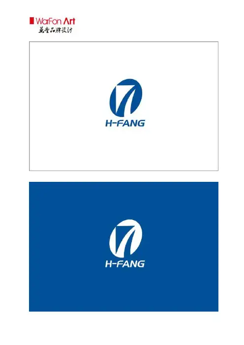 华方科技公司品牌设计 科技公司VI设计规划项目