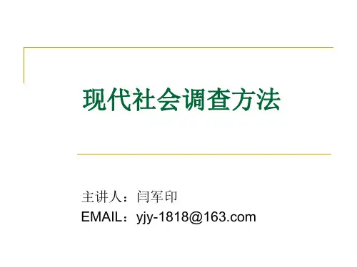 第二章理论与研究
