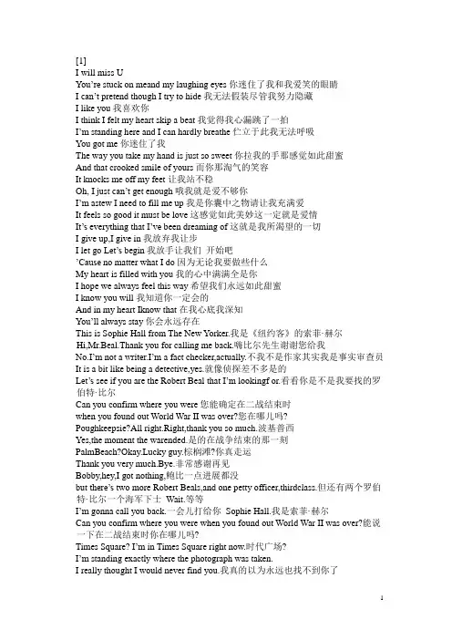 给朱丽叶的信