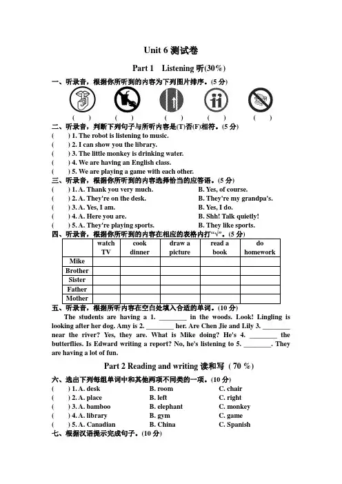 2021年Pep人教版五年级英语下册Unit 6 单元测试卷及答案(2套)