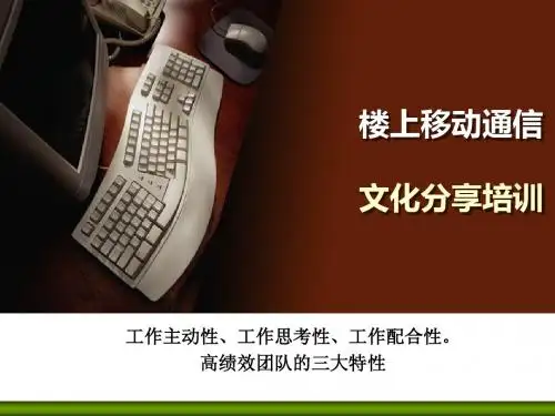 分享文化的技巧