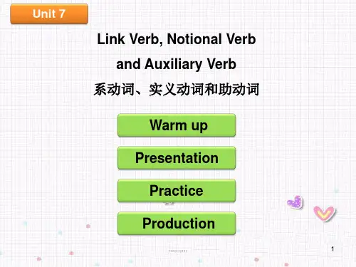 初中英语语法—动词演示课件.ppt