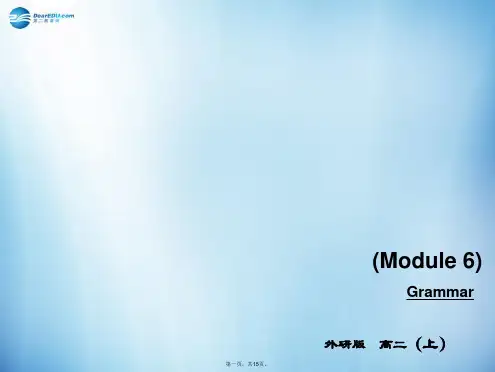 高中英语 M6 Grammar课件 外研版选修6