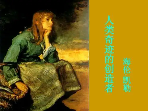 我的老师 刘