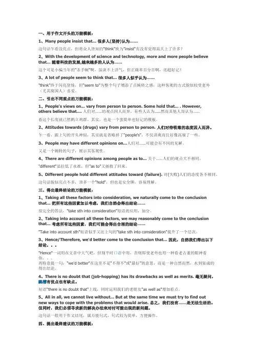 天津2015英语高考卷含答案