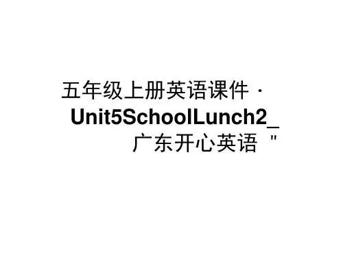 五年级上册英语课件-Unit5SchoolLunch2_广东开心英语