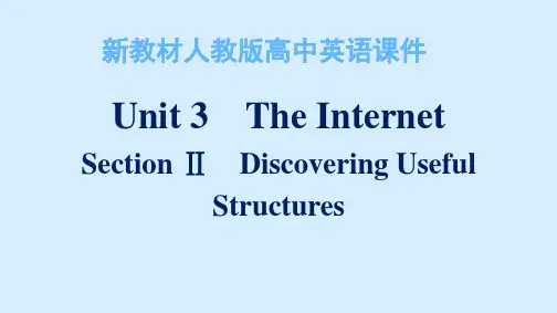 Unit 3 The Section Ⅱ Discovering Useful Structures