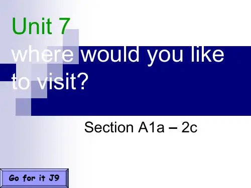 wherewouldyouliketovisit整单元