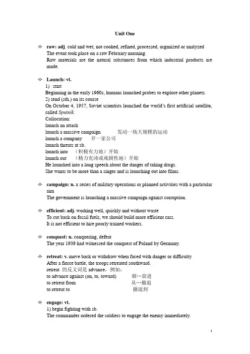新视野大学英语综合教程4的Book4-unit1-2答案详解