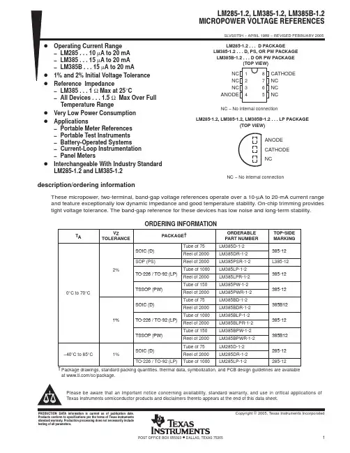 LM385PSR-1-2中文资料
