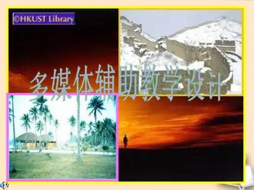 七年级地理上册 第三章第四节世界的气候课件 人教新课标版
