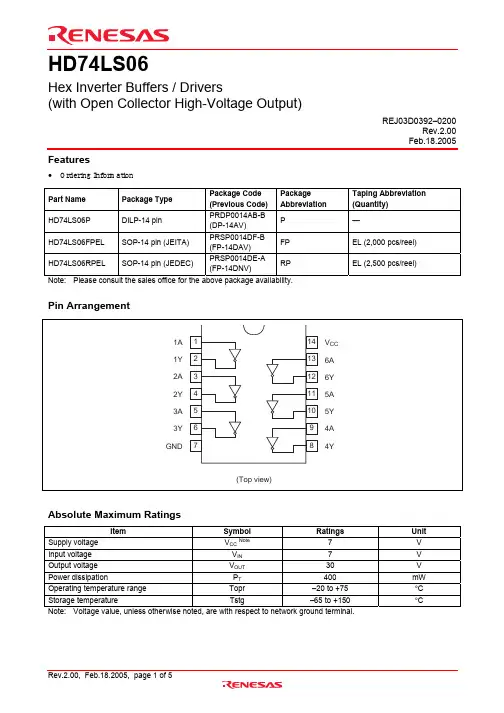 HD74LS06P中文资料