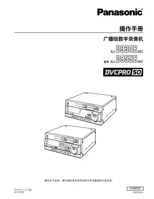 AJ-D930_955BMC(VQT0F45-2)